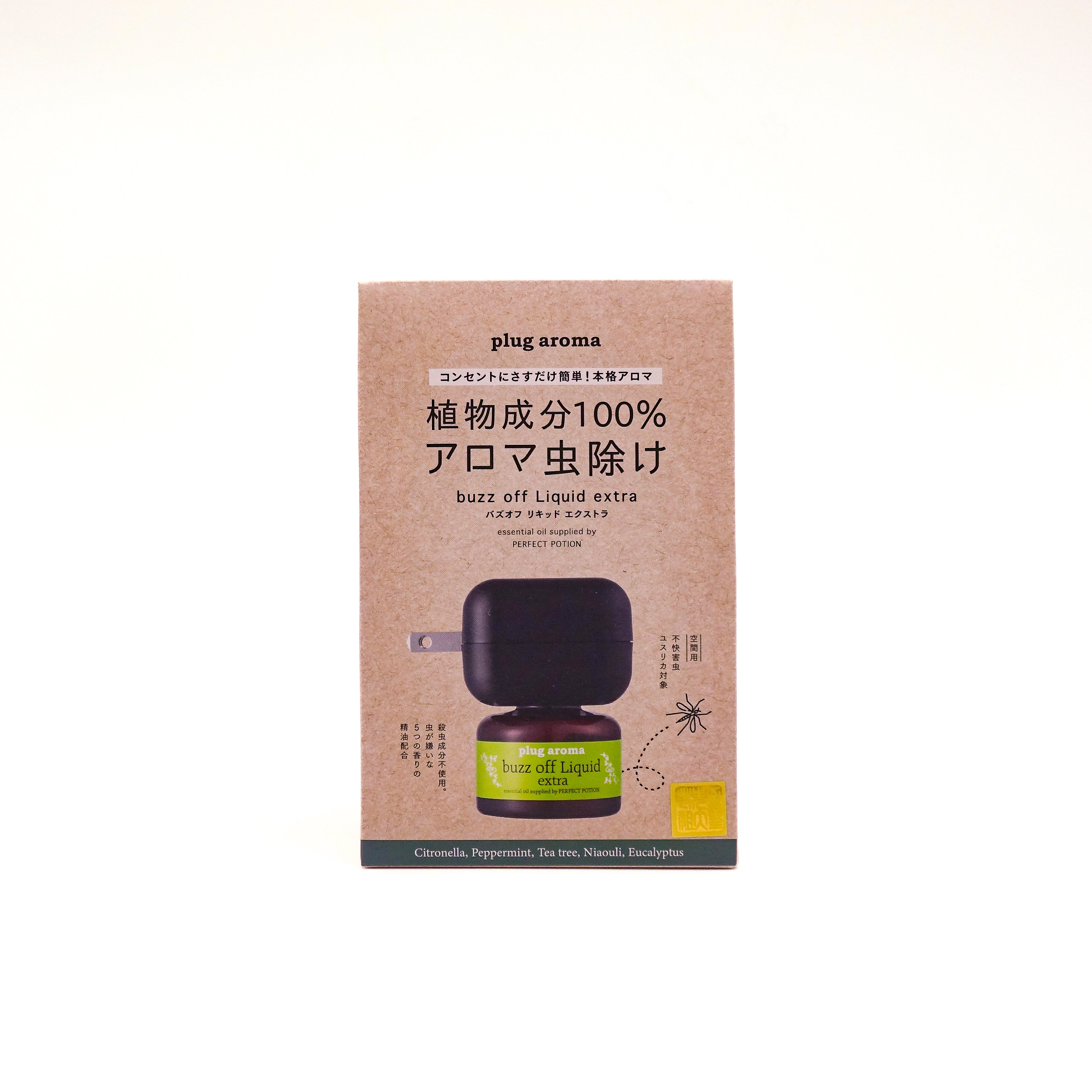 プラグアロマ バズオフ リキッド エクストラセット 25ml プラグアロマ バズオフ リキッド エクストラセット 25mlの通販