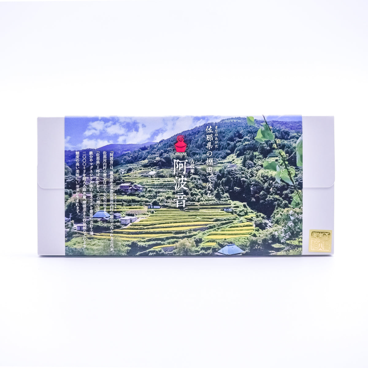 古代米「阿波音」黒米 70g（14g×5） – ゆにわマート