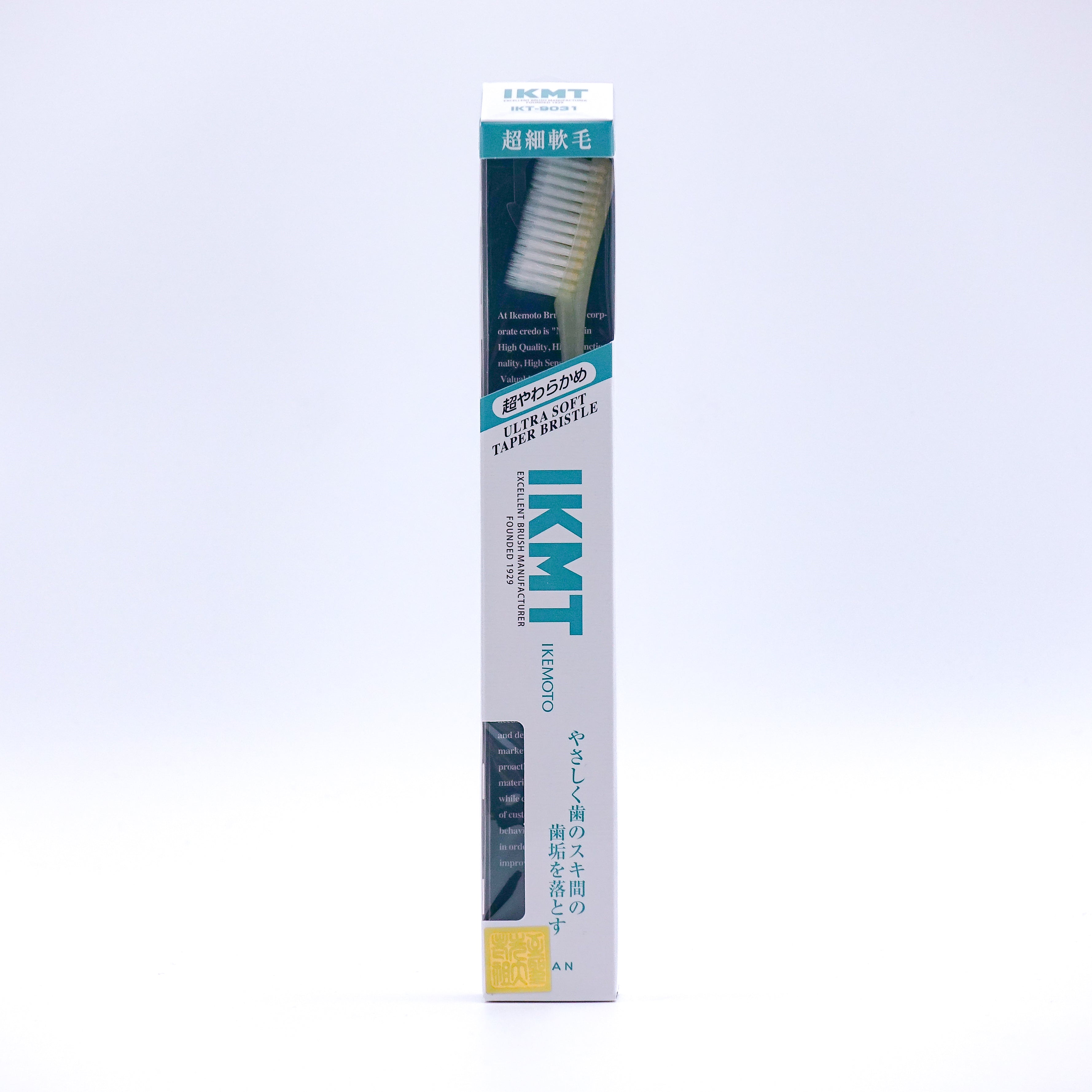 IKMT 極細軟毛歯ブラシ 超やわらかめ IKT-9031 – ゆにわマート