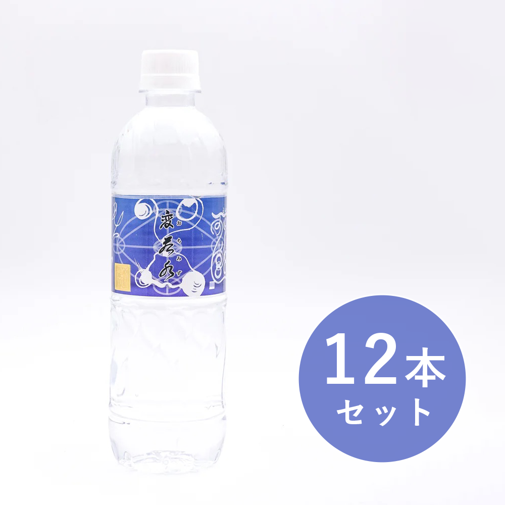 センテンエナジー情報水 変若水 500ml×12本セット – ゆにわマート