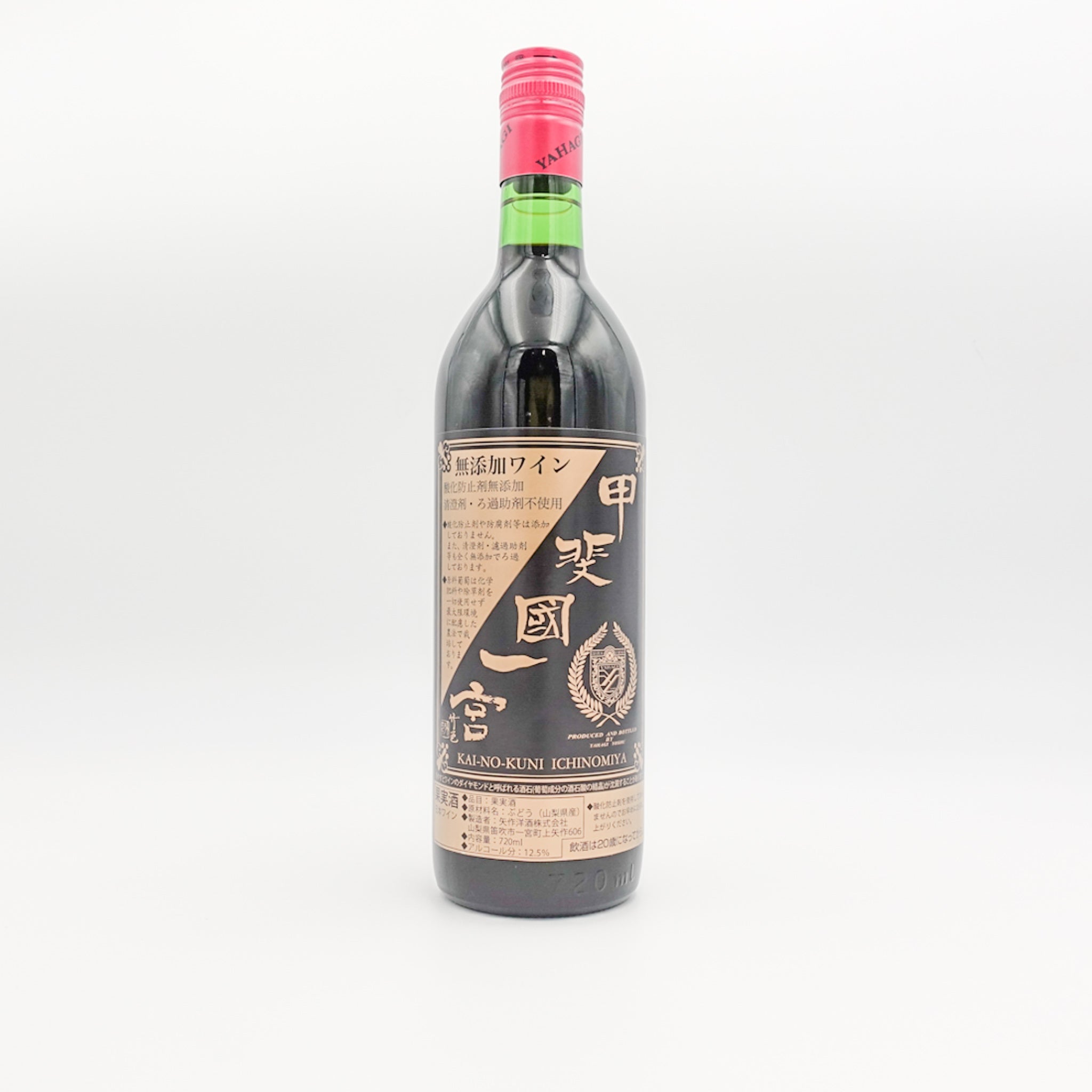 DRC Romanée-Conti 1972 空ボトル