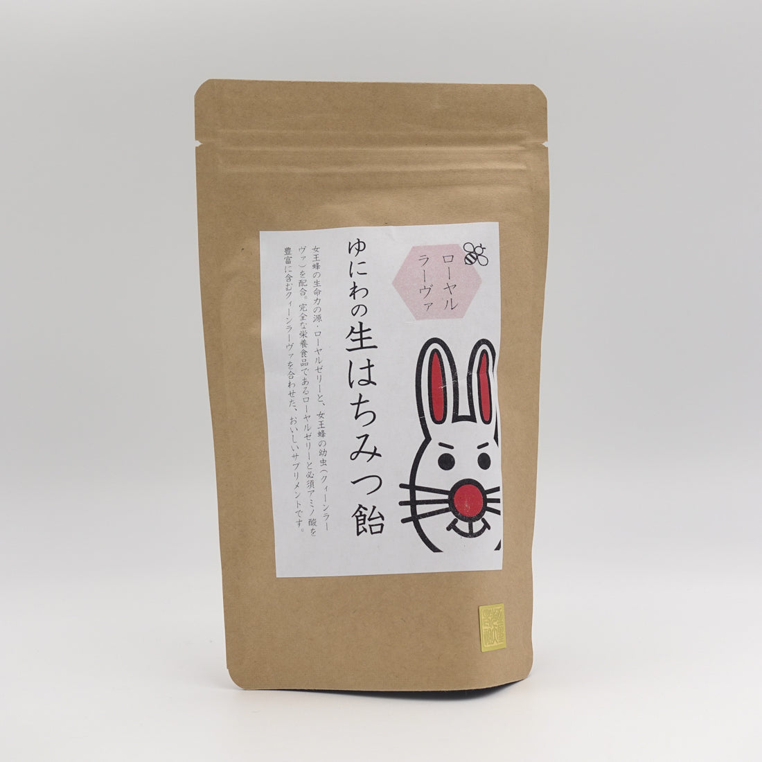 ラブリン　くり・びわ　各600ｇ　国産ピュア生はちみつ 国産純粋栗はちみつ（1200g）ピュアハローハニー | ピュア