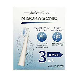 MISOKA Sonic Toothbrush 替えブラシ付き　電動歯ブラシ MISOKA 電動歯ブラシ替ブラシ（3本入） – MISOKA GLOBAL