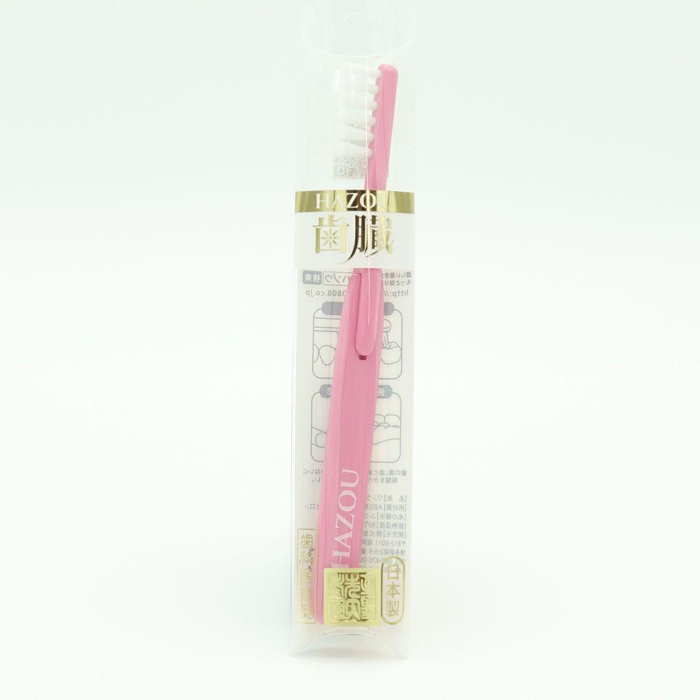 ワンライン歯臓ブラシ(1列ハブラシ) ピンク 1本組 – ゆにわマート