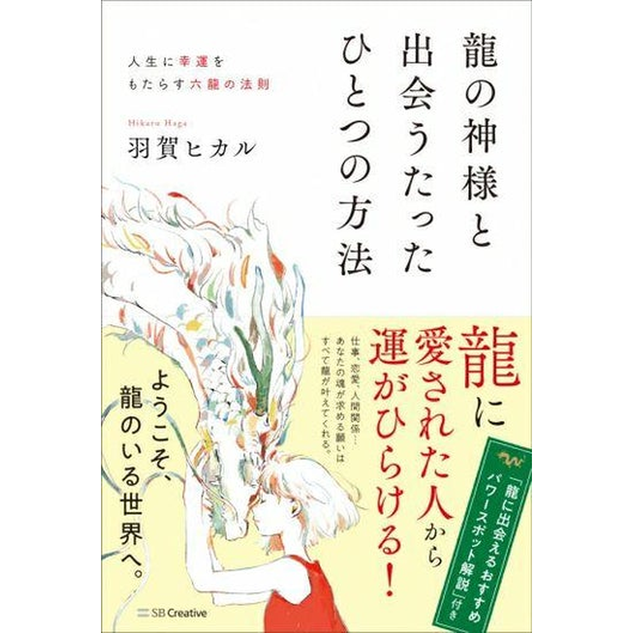 辰巳 ゆうと | 星くずセレナーデ（Eタイプ） | ビクター
