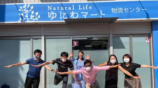 日本の伝統食を伝える「アロハファーム」さん、ゆにわマートに来訪