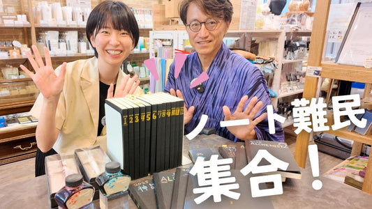 開発者のまっぷぅさんに聞いた〝シン・ノート〟のこだわり