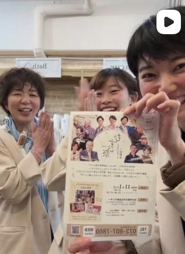 むすび祭り前日！わちゃゆにまインスタライブ！！