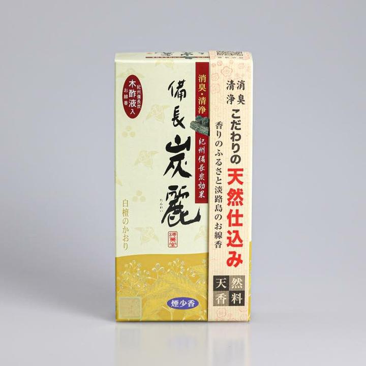 備長炭麗シリーズ
