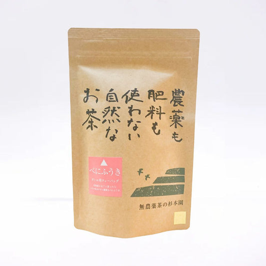 杉本園  べにふうき（ティーバッグ） 50g