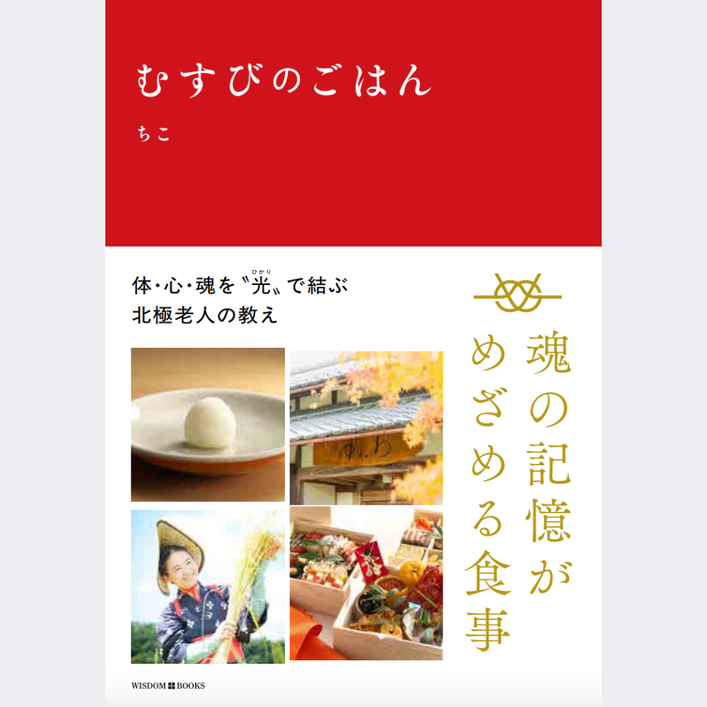 書籍 – ゆにわマート