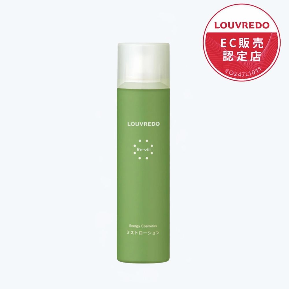 レヴェドポ ローション (N) & クリーム (N) セット　新品未使用品② レヴェドポ ローション (N) & クリーム (N) セット 新品未使用品②