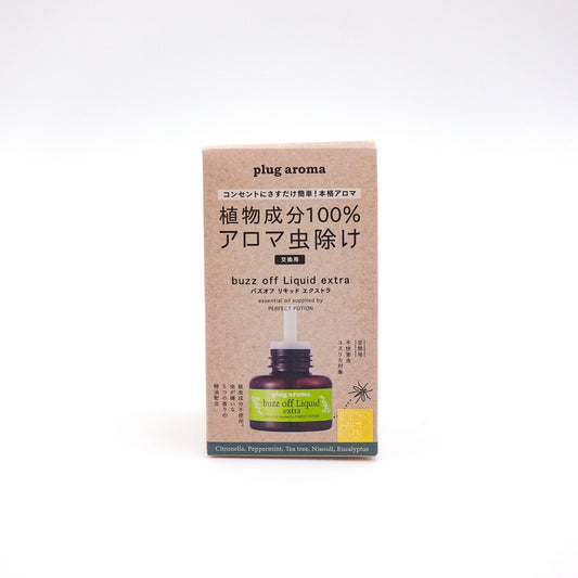 プラグアロマ　バズオフ リキッド  エクストラ 交換用