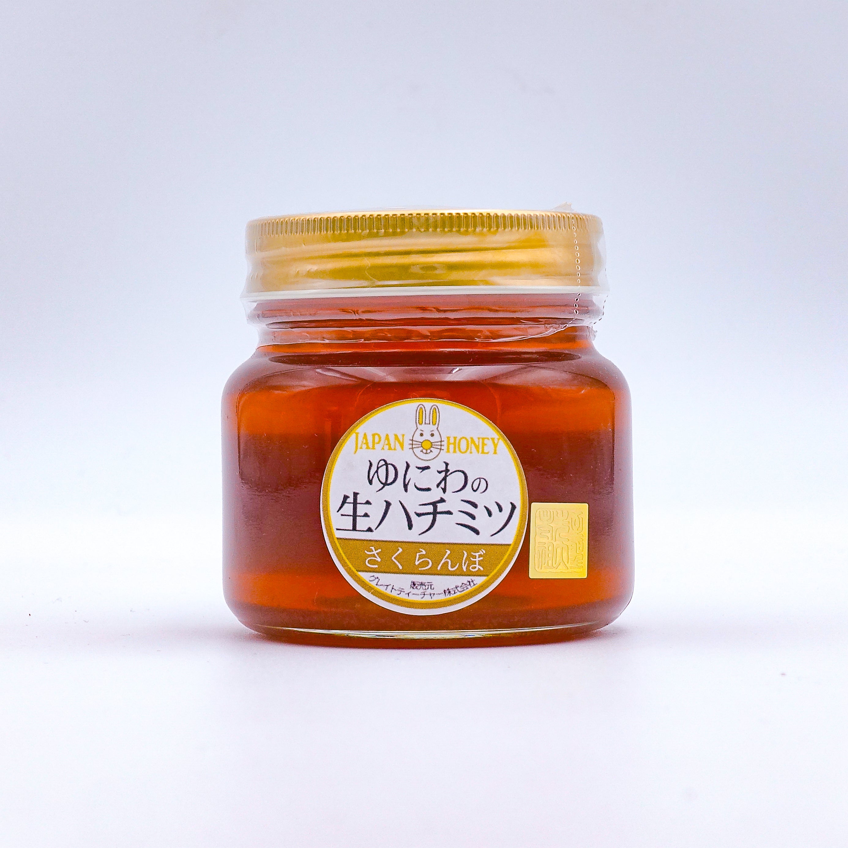 ゆにわの生はちみつ さくらんぼ（大） 350g – ゆにわマート