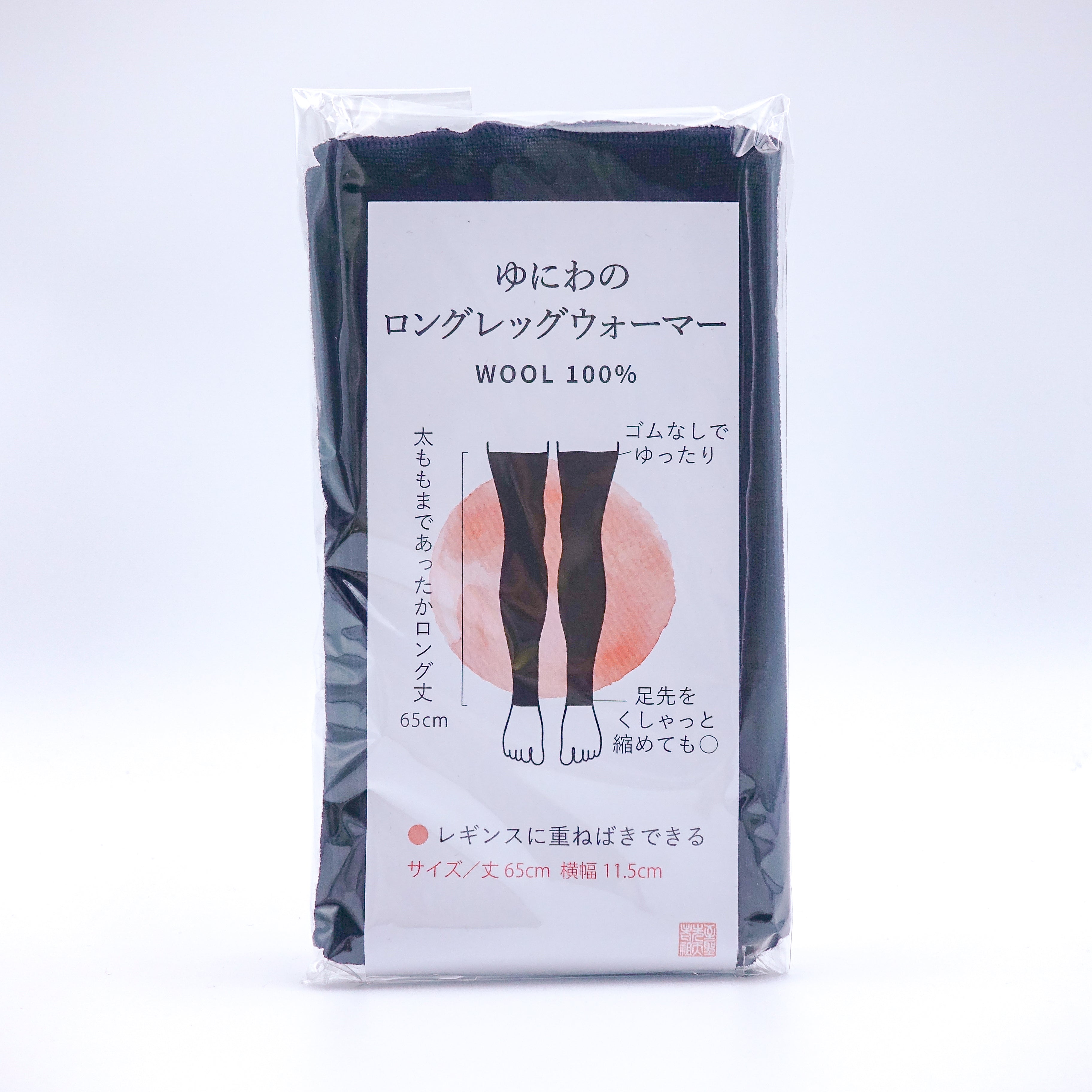ウォーマー – ゆにわマート