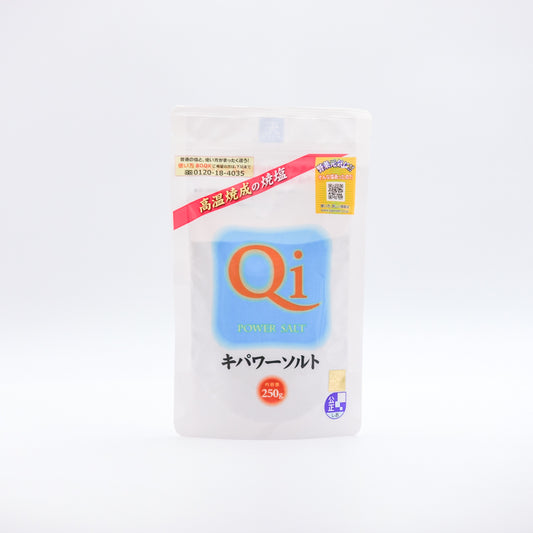 【キパワーソルト 250g袋タイプ】