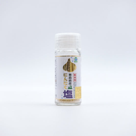 青森県産 にんにく塩