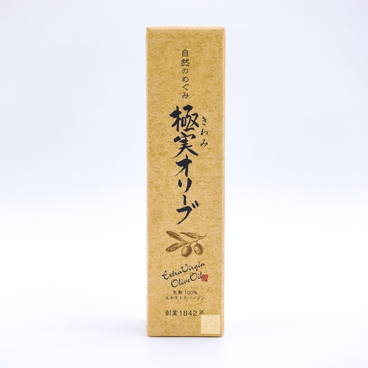 極実オリーブ エキストラバージンオリーブオイル(大)290mL
