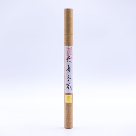 お線香 冬(天香・冬臧)