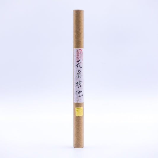 お線香 沈香(天香・坊沈)