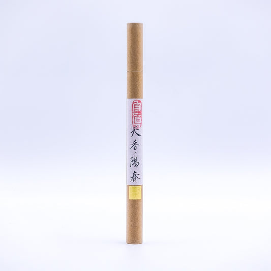 お線香 春(天香・陽春)