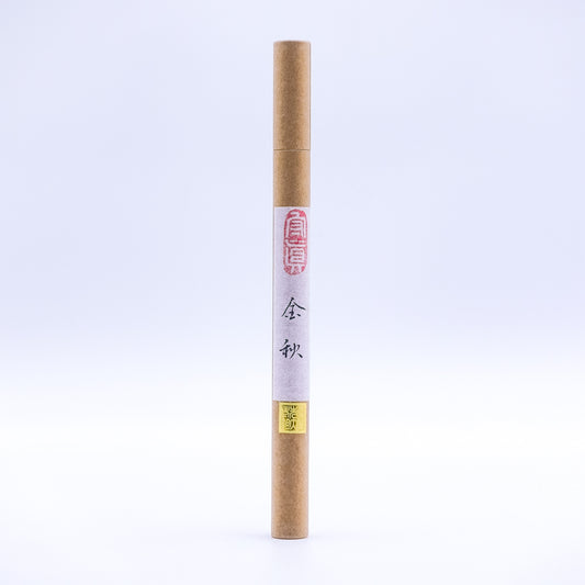 お線香 秋(天香・金秋)