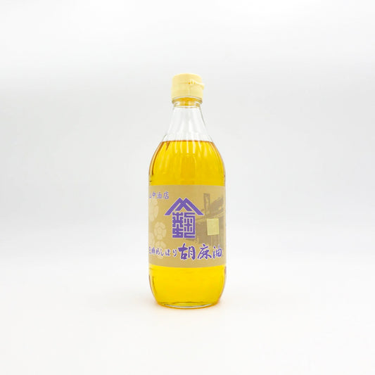 【玉締めしぼり胡麻油(大)450g瓶】