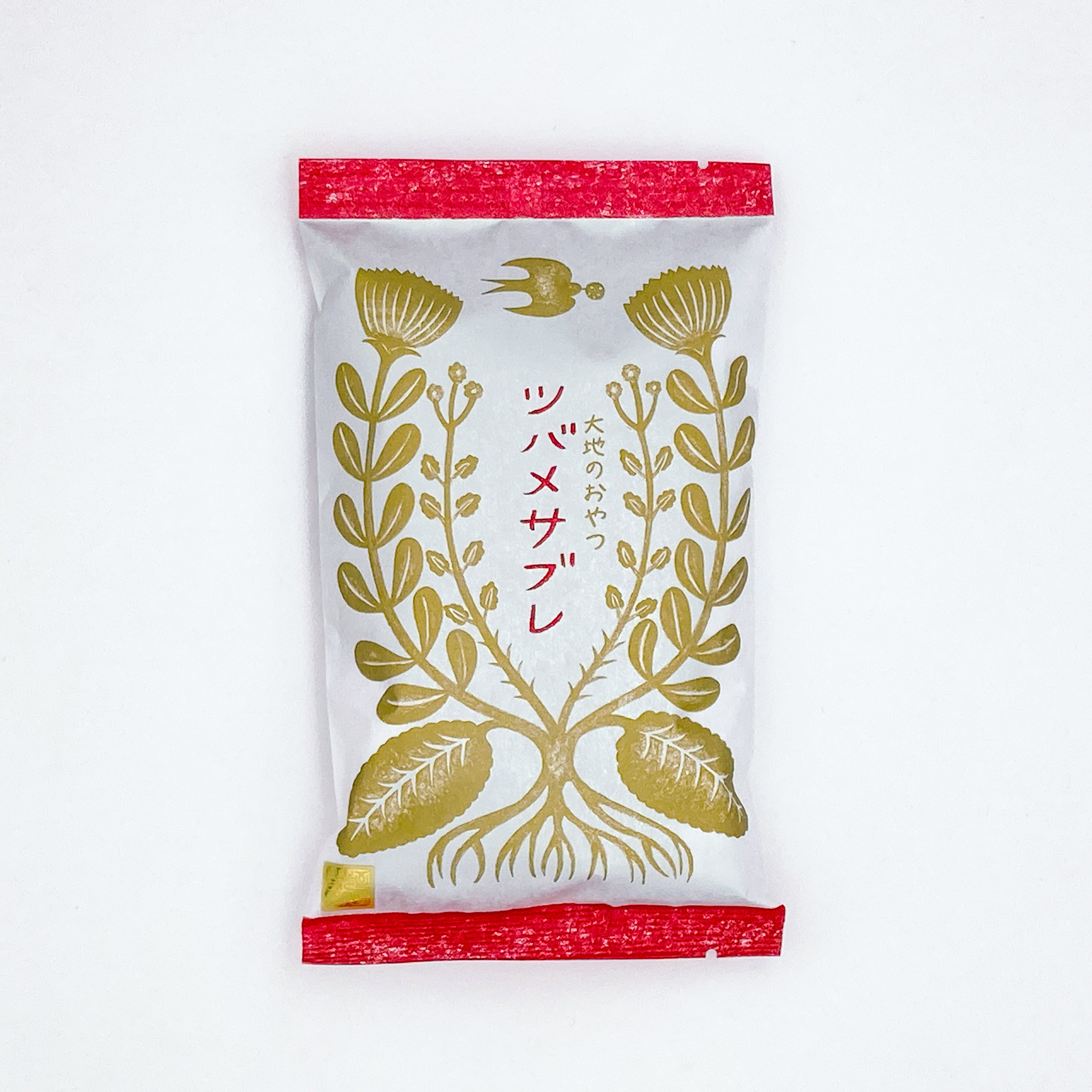 専用 ツバメ様 fit=scale-down,w=1200