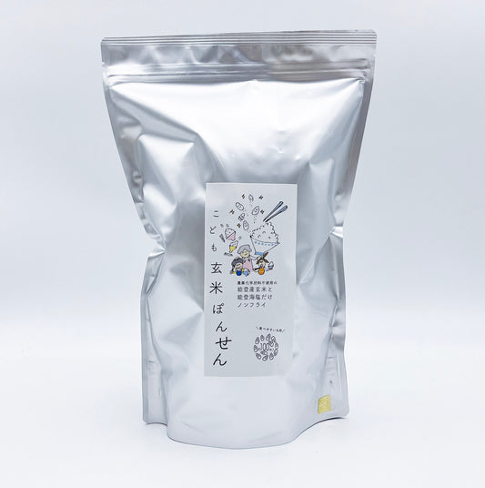 数量限定!お徳用こども玄米ぽんせん (大)200g