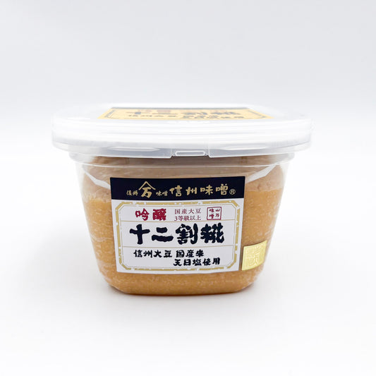 【信州山万味噌 吟醸 十二割糀 700g】