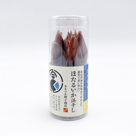 幸のこわけ　ほたるいか浜干し