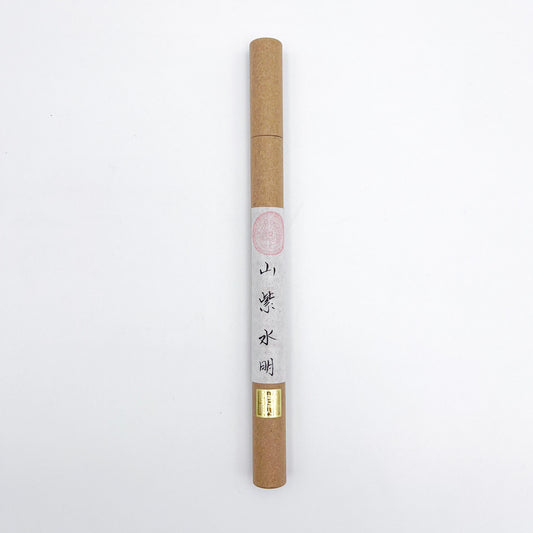 【数量限定】中国線香 山紫水明