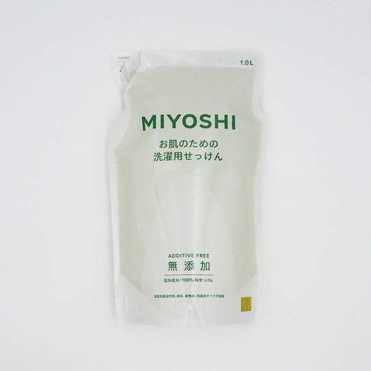 ［詰替］ミヨシ　無添加洗濯用液体せっけん  1000ml　