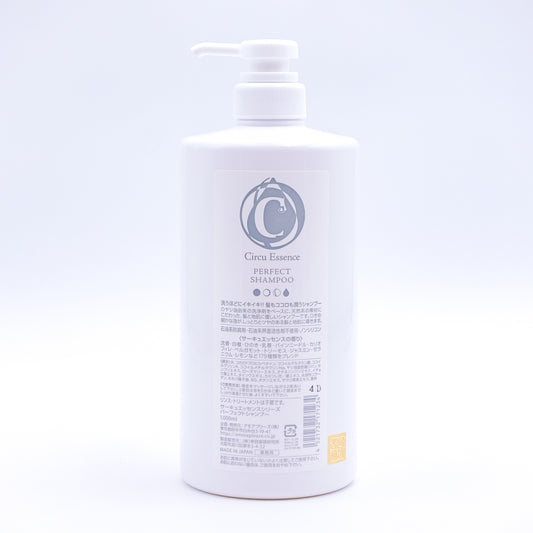 パーフェクトシャンプー(大)1000mL