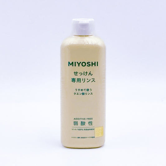 ミヨシ 無添加せっけん専用リンス ボトル