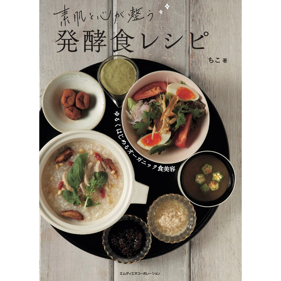 ゆにわ塾 DVD&CD 平成30年11月〜令和元年9月　11巻セット ゆにわ塾 DVD&CD 平成30年11月〜令和元年9月 11巻セット - メルカリ