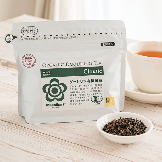 マカイバリ茶園 有機JASダージリン秋摘み紅茶100g クラシック