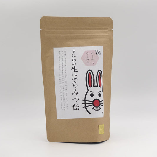 ゆにわの生はちみつ飴 ローヤルラーヴァ