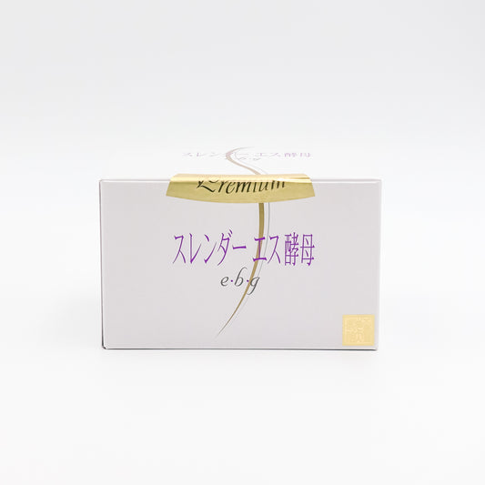 【スレンダーエス酵母e・b・g(60包)】
