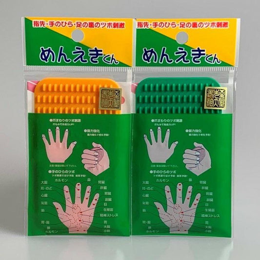 めんえきくん