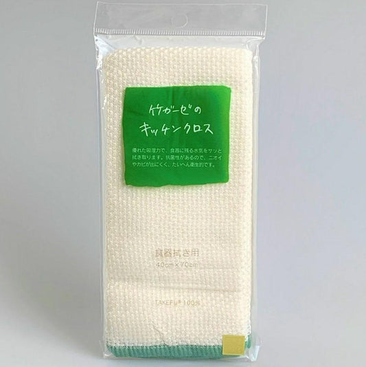 竹ガーゼのキッチンクロス(食器拭き)