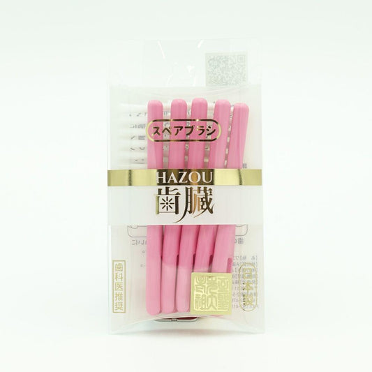 ワンライン歯臓ブラシ(1列ハブラシ) スペアブラシ ピンク　5本組