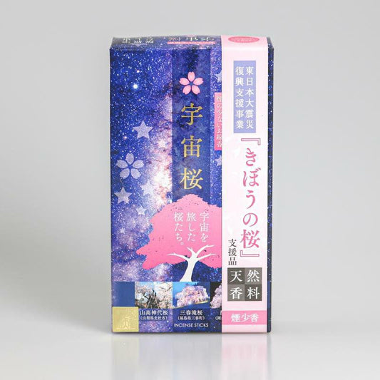 煙少香(お線香)宇宙桜 三種の香り