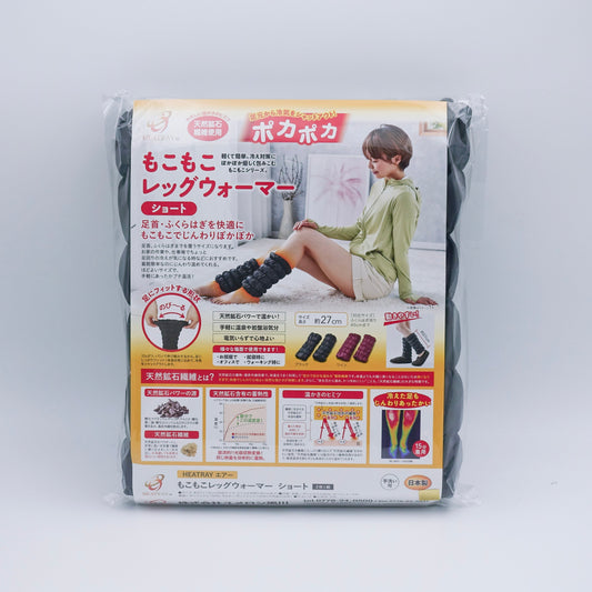 ユメロン黒川 もこもこ レッグウォーマー ショート(2枚組) ブラック