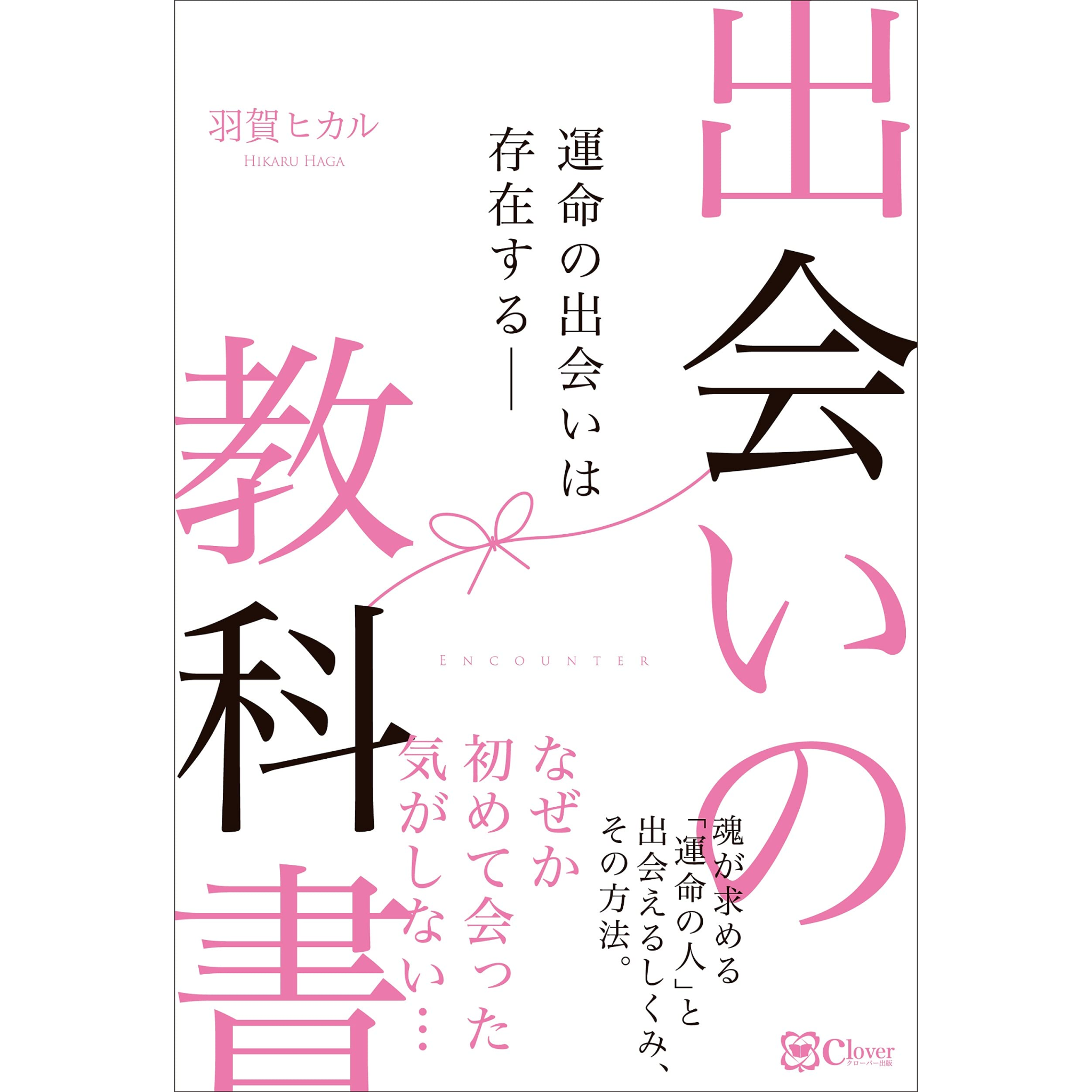 羽賀ヒカル　ゆにわ塾　DVD 14枚セット 2025年最新】ゆにわ塾の人気アイテム - メルカリ